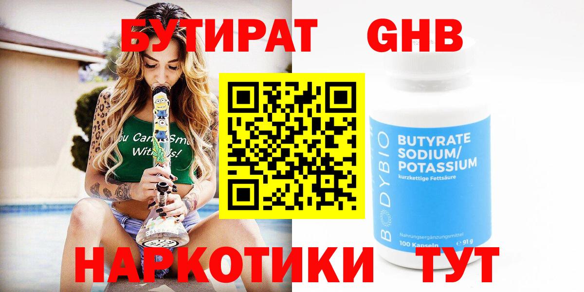 A-PVP Тамбов