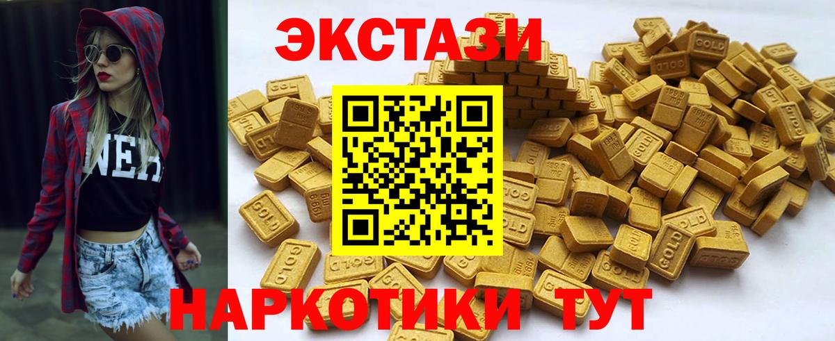 Тамбов  Ecstasy louis Vuitton  OMG ONION  Ecstasy круглые  Вход с VPN 