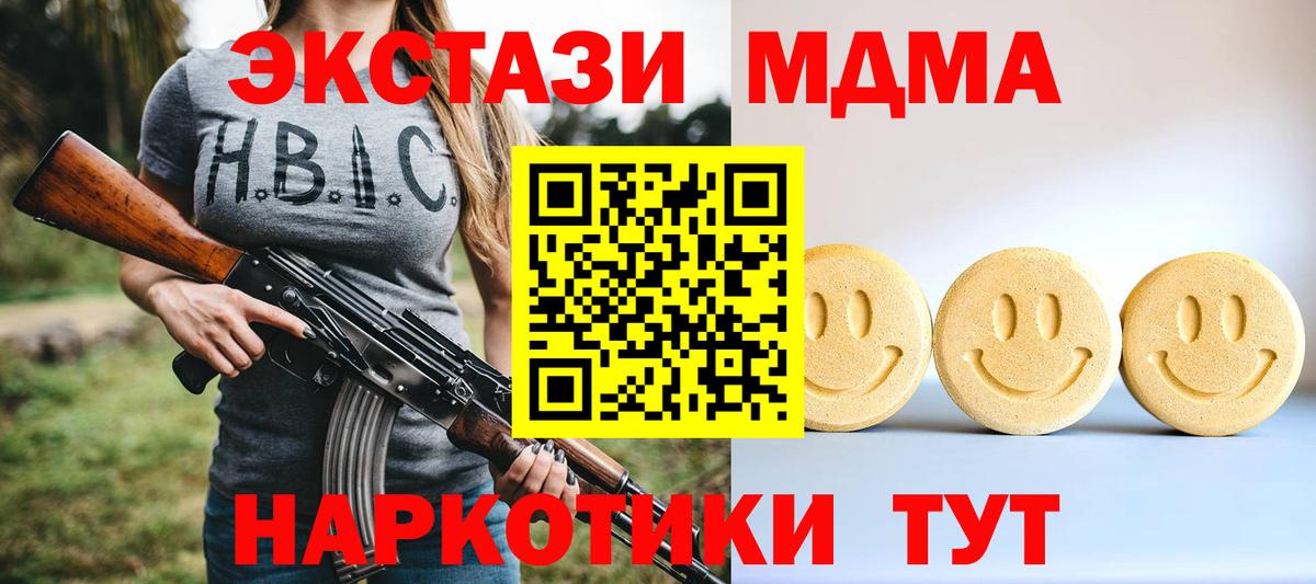 Экстази бентли Тамбов