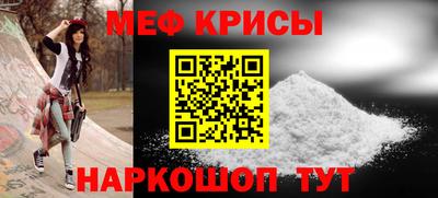 индика Братск