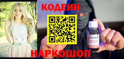 Альфа ПВП Боровичи