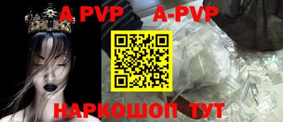 соль курить ск Брянск