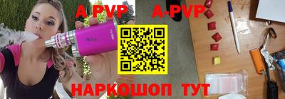 Альфа ПВП Боровичи