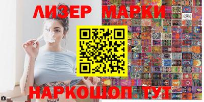 индика Братск
