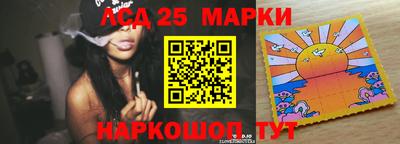 индика Братск