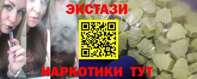 индика Братск