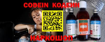Альфа ПВП Боровичи