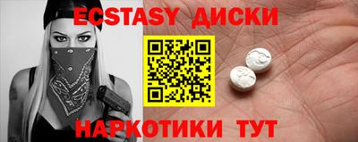Альфа ПВП Боровичи
