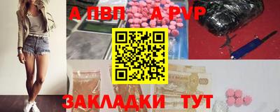 индика Братск