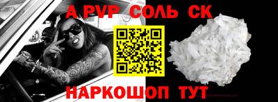 индика Братск