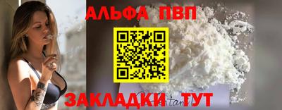 соль курить ск Брянск