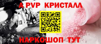 соль курить ск Брянск