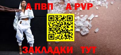 индика Братск