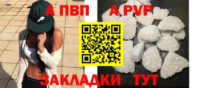 индика Братск