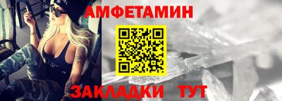 Альфа ПВП Боровичи