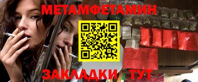соль курить ск Брянск