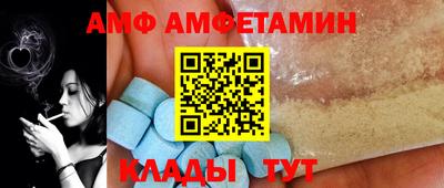 Альфа ПВП Боровичи