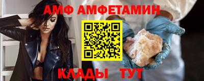 соль курить ск Брянск