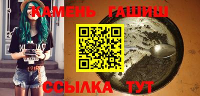 соль курить ск Брянск