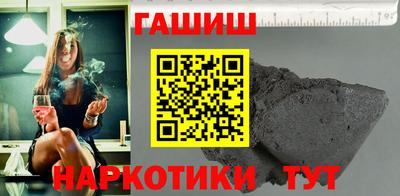 соль курить ск Брянск