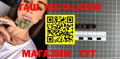 Альфа ПВП Боровичи