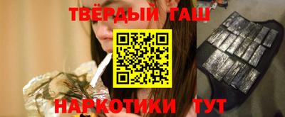 соль курить ск Брянск