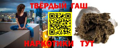 соль курить ск Брянск