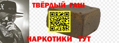 Альфа ПВП Боровичи