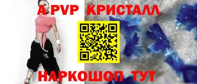 индика Братск