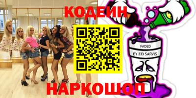 Альфа ПВП Боровичи