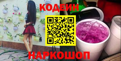 Альфа ПВП Боровичи