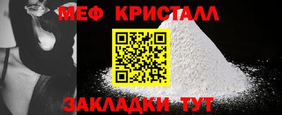 соль курить ск Брянск