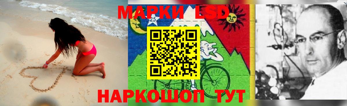 ЛСД экстази кислота  ЛСД экстази  Тамбов  Вход с VPN  LSD-25 экстази ecstasy 