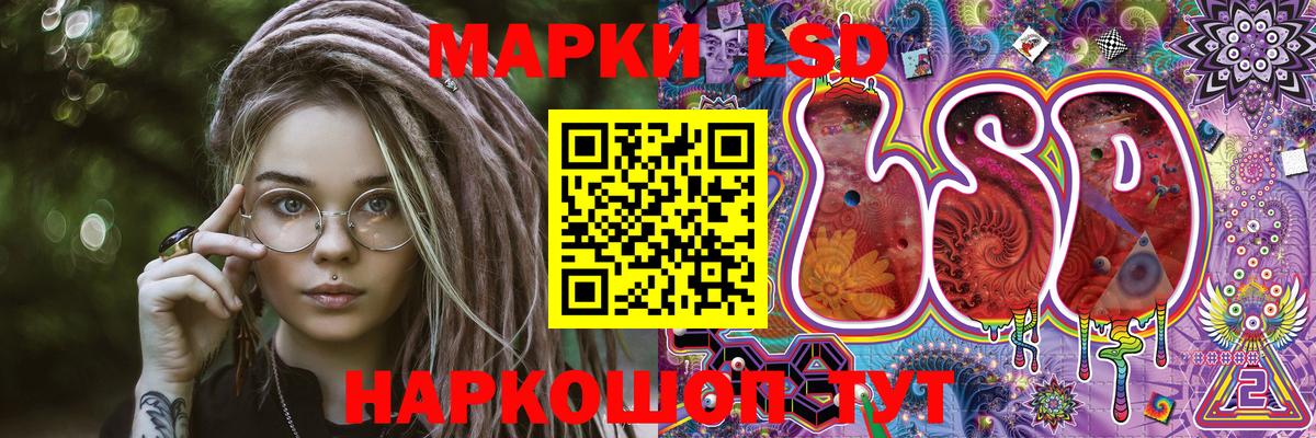 Марки 25I-NBOMe 1500мкг  Вход с VPN  Тамбов  Марки 25I-NBOMe 1500мкг 