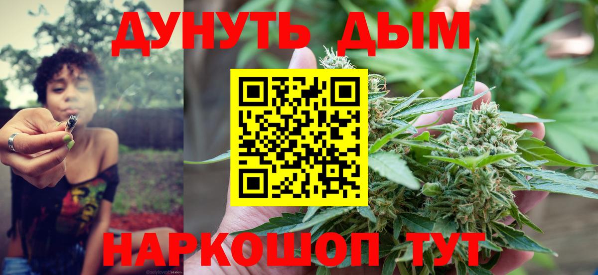 Тамбов  Бошки Шишки семена  Вход с VPN  Шишки марихуана Amnesia  Конопля SATIVA & INDICA  МАРИХУАНА семена 