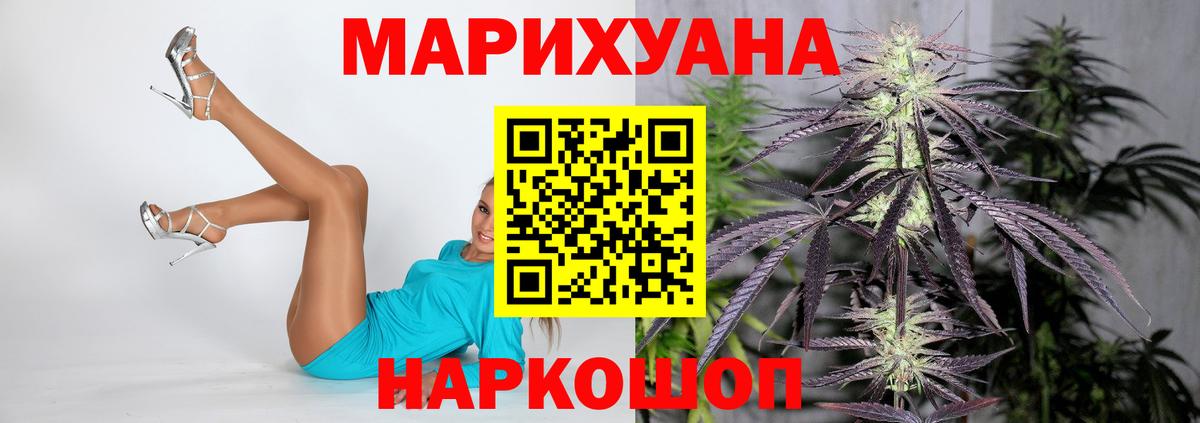 Тамбов  Вход с VPN  А ПВП СОЛЬ кристаллы  Кокаин  Кетамин  Канабис  ГАШ  Меф МЯУ МЯУ кристаллы  ЭКСТАЗИ 