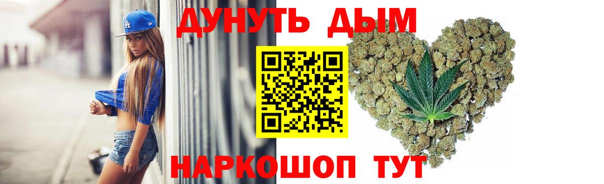 Шишки марихуана планчик Тамбов